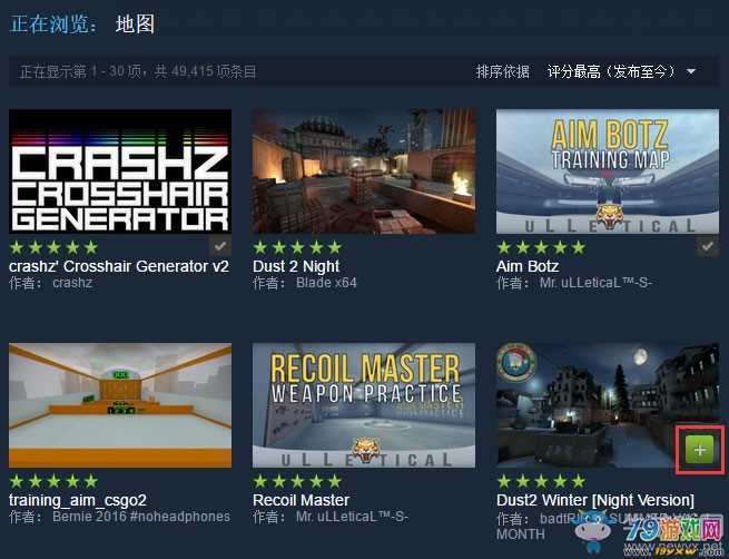 csgo创意工坊游戏攻略