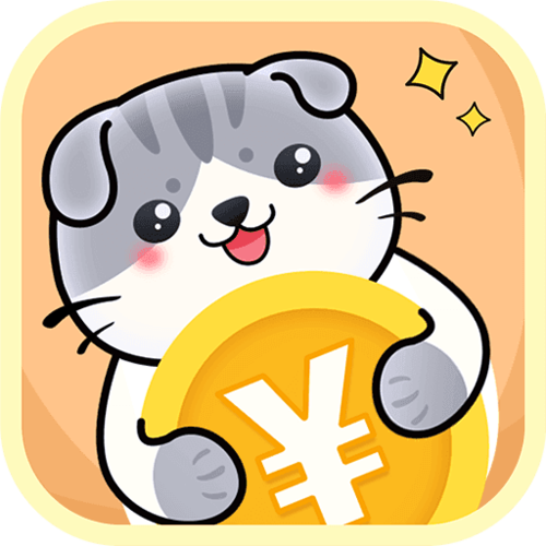 小猫赚钱下载安装