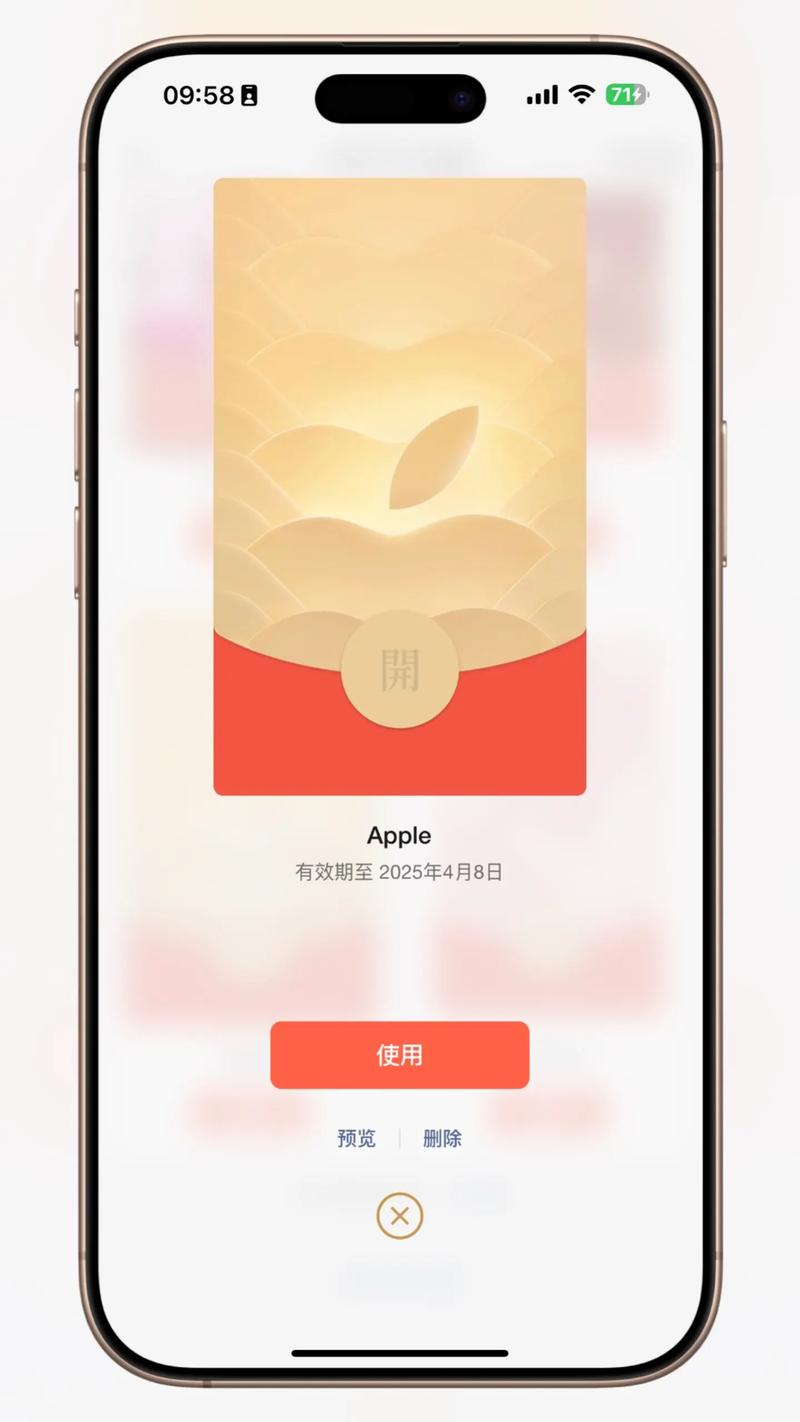 苹果手机怎么设置来红包的提示声音图标