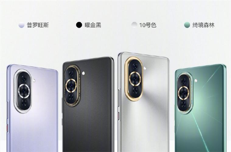 nova10pro上市时间与价格
