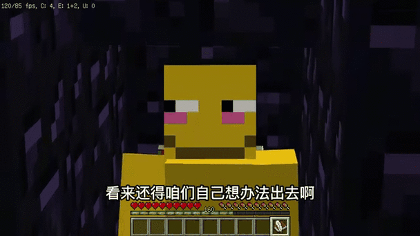 我的世界黑色混凝土