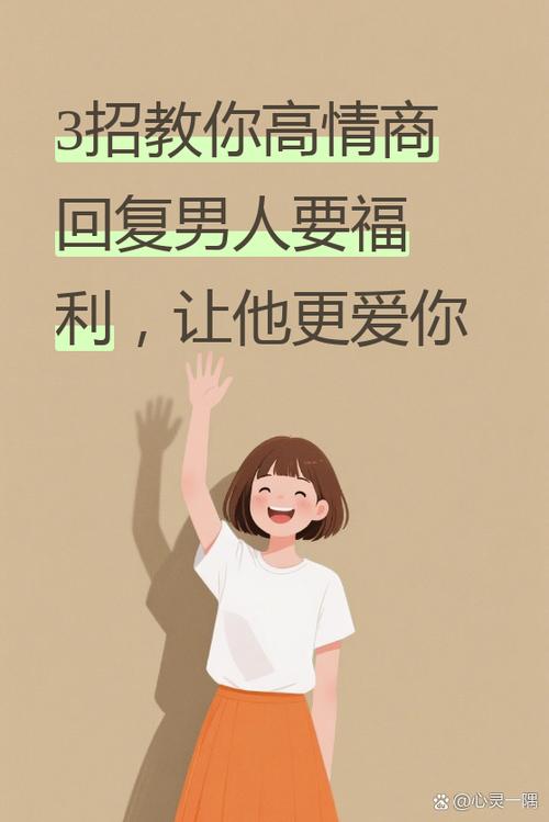 怎么问领导要福利图标