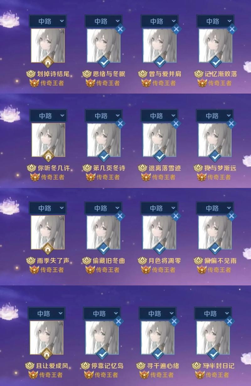 梦幻西游五字名字诗意五字名大全图标