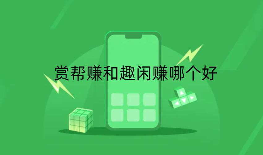 趣赏帮