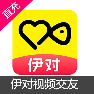 打开伊对APP