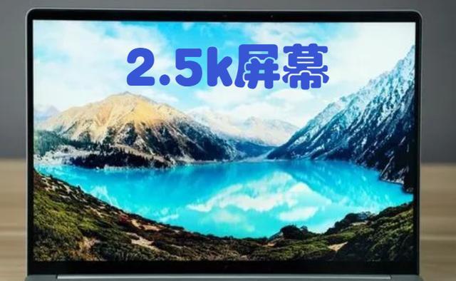 2.5k屏幕什么意思图标