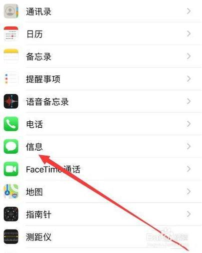 苹果手机收不到中国银行短信