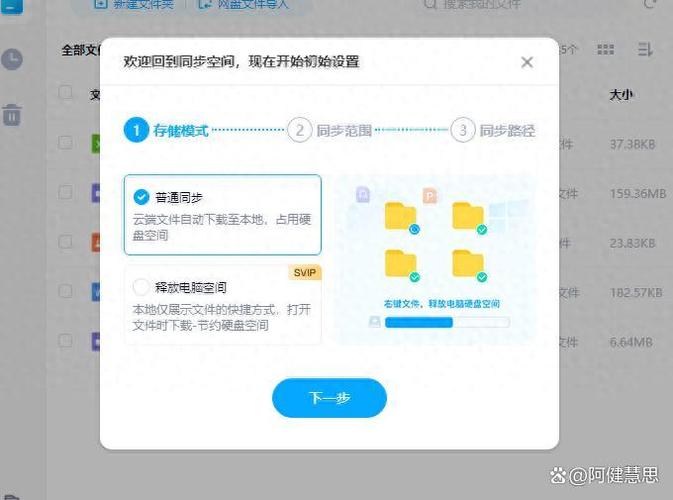百度网盘有效期过了还能用吗图标