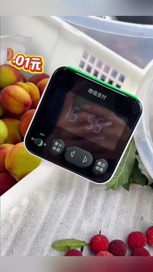 微信收款f1流量到期如何续费