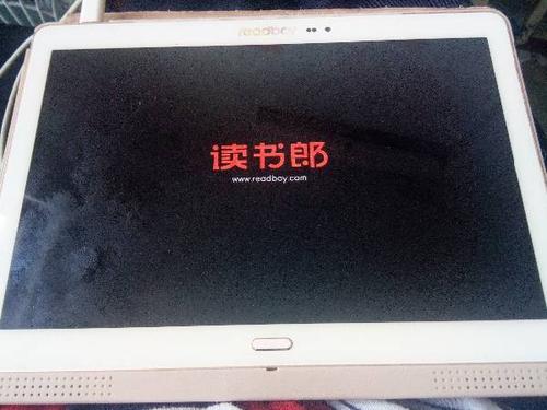 读书郎怎么强制开机图标