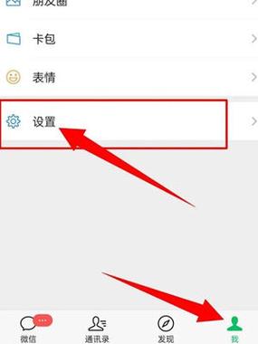 如何关掉朋友圈