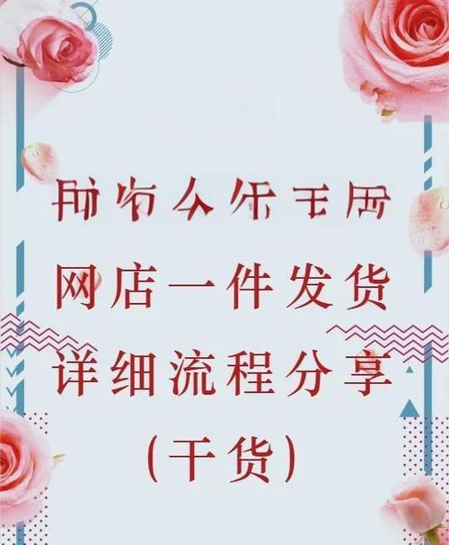 拼多多什么时候发货