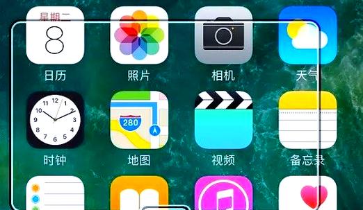 iphone关闭放大镜图标