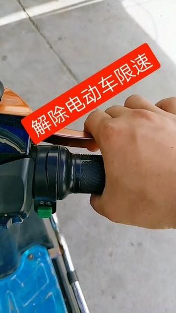 小牛电动车自动锁车怎么取消