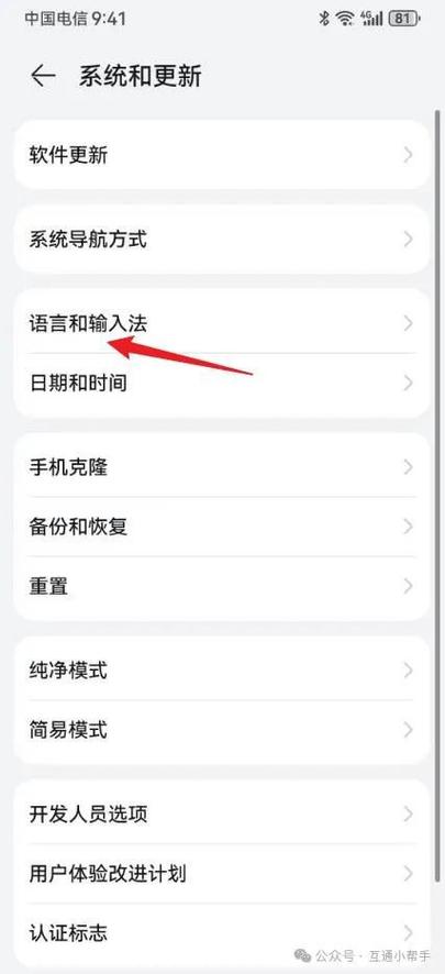 华为mate30pro音量键技巧
