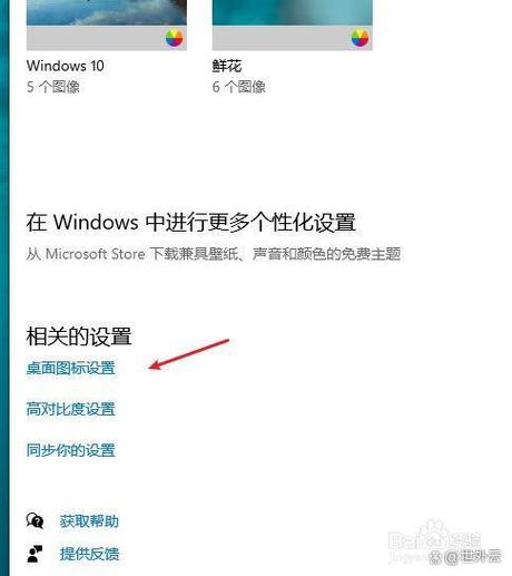 电脑软件不显示界面的解决方法