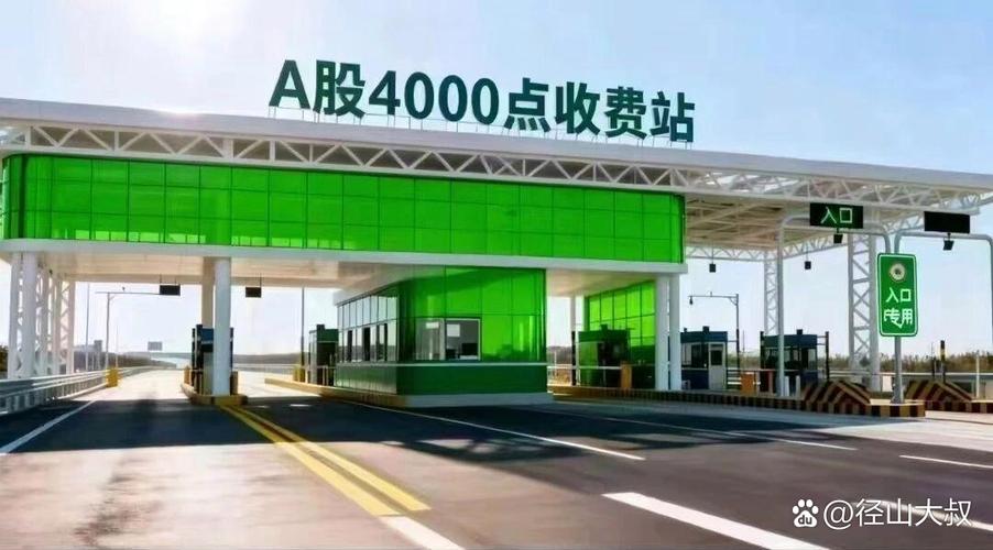 高速etc来回一趟扣费3次
