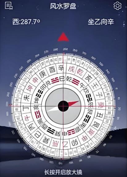 下载指南针罗盘到手机