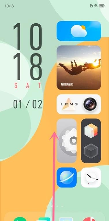 vivo悬浮窗小屏怎么开图标