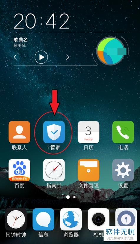 vivo悬浮窗小屏怎么开