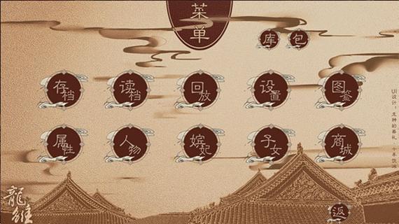 龙雏2025破解版金手指ios