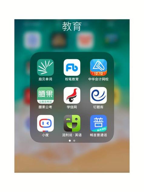 下载畅言app并安装