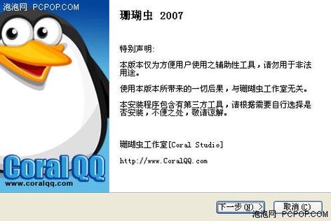 http://www.pvz.qq.com叫什么东西图标