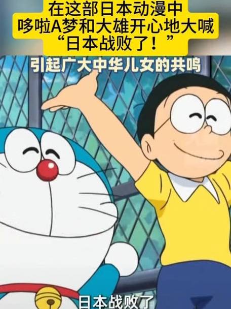 哆啦a梦的寓意是什么