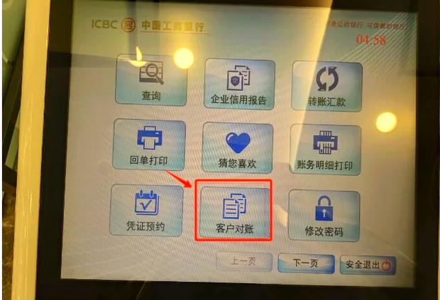 银行能换1元纸币吗