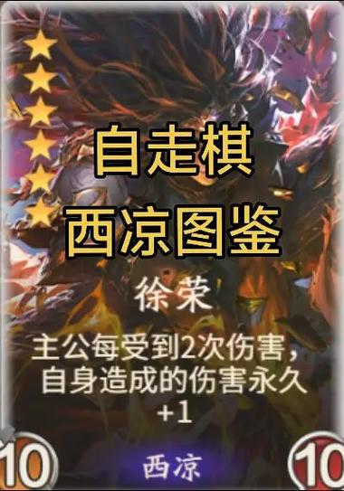 自走棋无限钻石免广告版