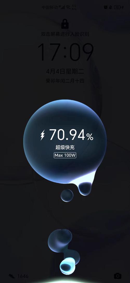 荣耀100快充是66w还是120w