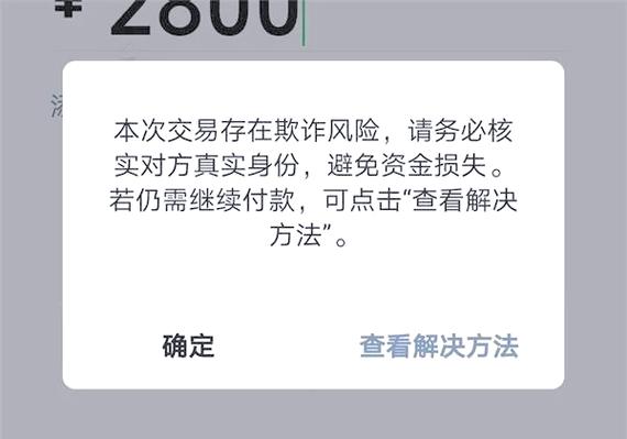 风险账户多久自动消除图标