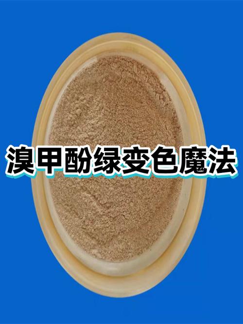 WPS表格变色