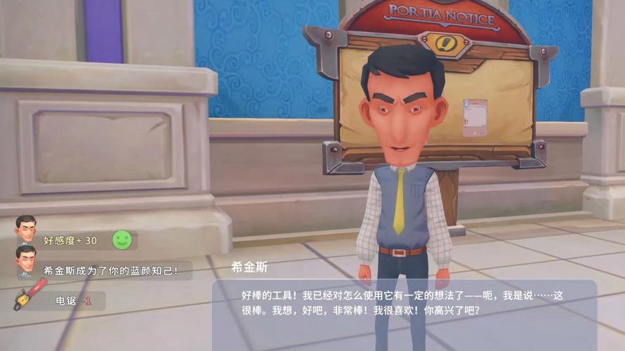 波西亚时光宝宝能长大吗