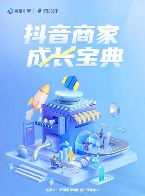 运营干货