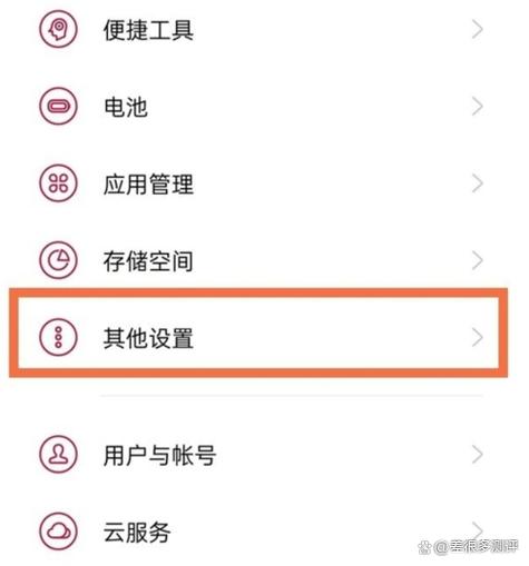 一加手机怎样恢复出厂设置