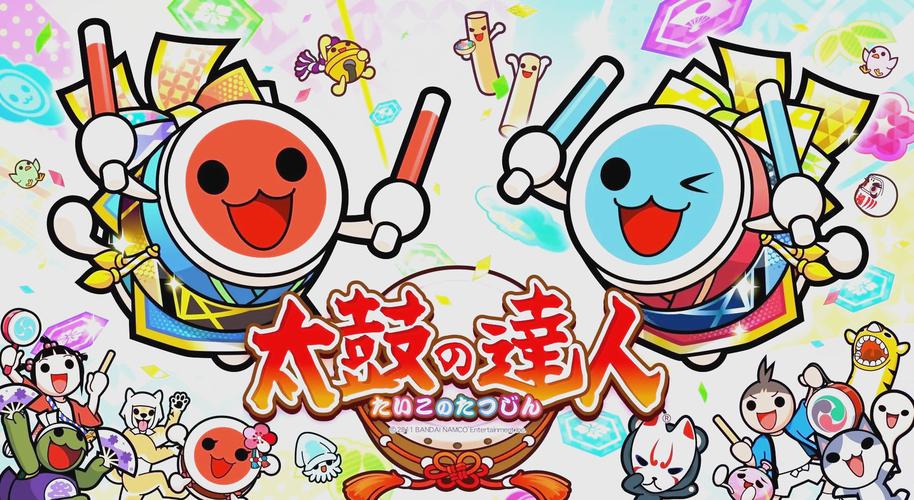 太鼓达人安卓版完整版