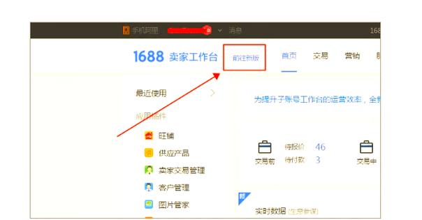 yy红马甲有什么权限