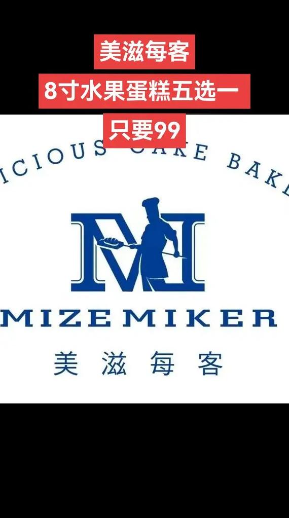 美客是干嘛的