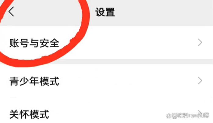 为什么社保卡不能绑定微信支付
