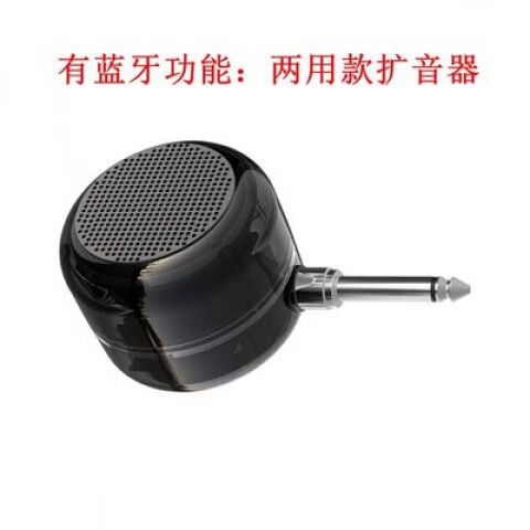 移动音响声音变小怎么修