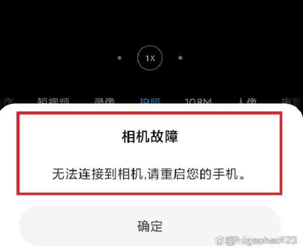 小米无法连接相机解决办法