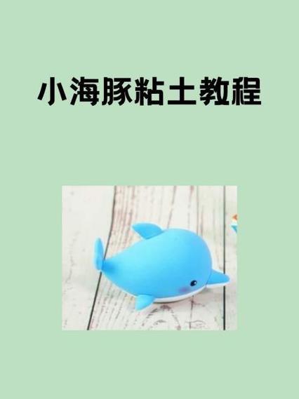 小海豚视频制作软件