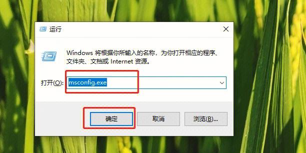开启自启动权限