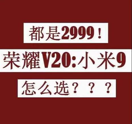 荣耀v20自带软件