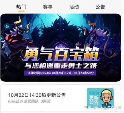 百宝箱网页版入口图标