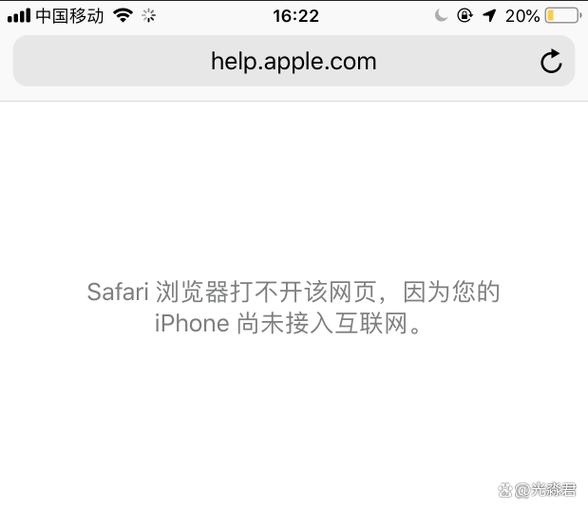 怎么关闭苹果浏览器