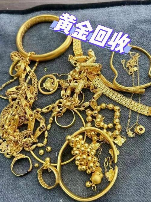 金子丢了怎么样才能找回来