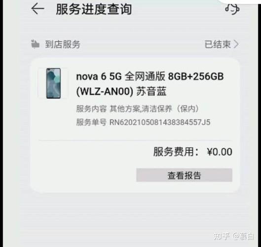 vivo手机7天内给退吗图标