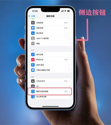 vivo手机如何开启旁白模式
